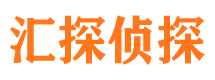 长葛侦探公司